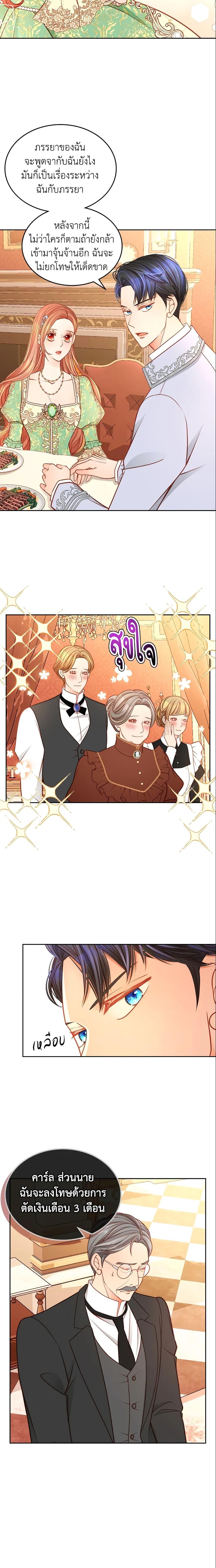 Manga-lc-com อ่านมังงะ อ่านการ์ตูน ออนไลน์ ฟรี The Duchess’s Secret Dressing Room ตอนที่ 1 2 3 4 5 6 7 8 9 10 11 12 13 14 ฟรี ไม่มีโฆษณา Manga-lc - อ่าน มังงะ อ่าน การ์ตูน ออนไลน์ อ่านมังงะ ฟรี