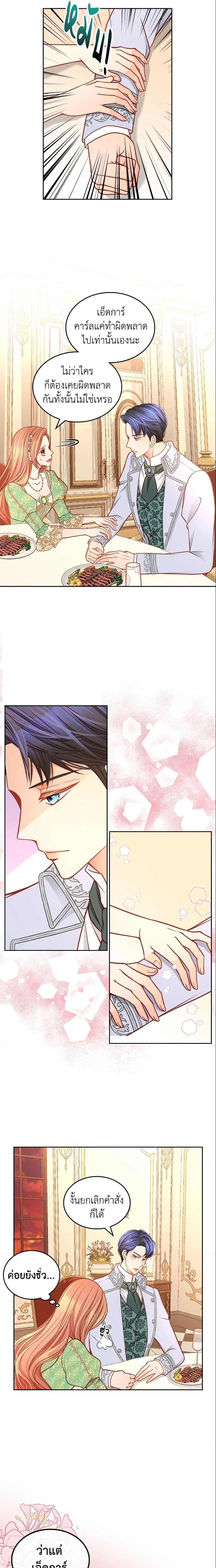 Manga-lc-com อ่านมังงะ อ่านการ์ตูน ออนไลน์ ฟรี The Duchess’s Secret Dressing Room ตอนที่ 1 2 3 4 5 6 7 8 9 10 11 12 13 14 ฟรี ไม่มีโฆษณา Manga-lc - อ่าน มังงะ อ่าน การ์ตูน ออนไลน์ อ่านมังงะ ฟรี