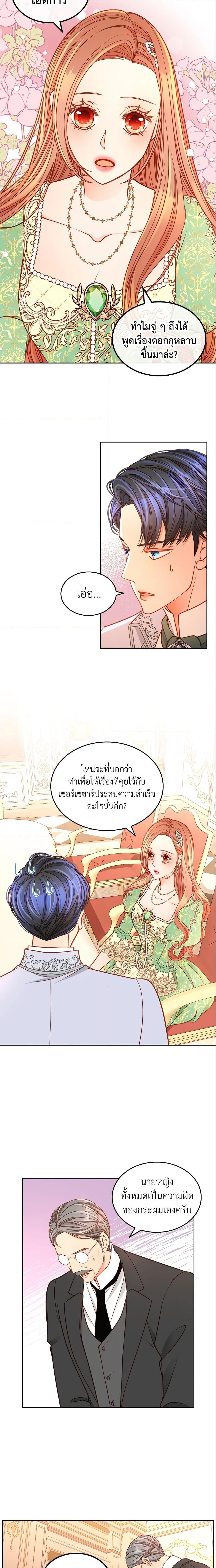 Manga-lc-com อ่านมังงะ อ่านการ์ตูน ออนไลน์ ฟรี The Duchess’s Secret Dressing Room ตอนที่ 1 2 3 4 5 6 7 8 9 10 11 12 13 14 ฟรี ไม่มีโฆษณา Manga-lc - อ่าน มังงะ อ่าน การ์ตูน ออนไลน์ อ่านมังงะ ฟรี