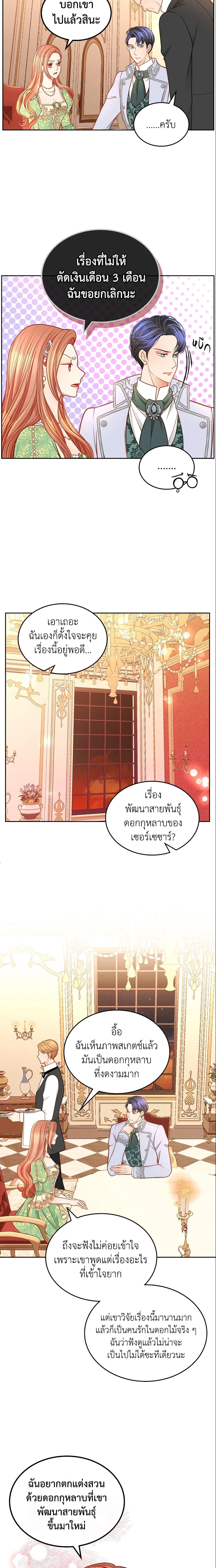 Manga-lc-com อ่านมังงะ อ่านการ์ตูน ออนไลน์ ฟรี The Duchess’s Secret Dressing Room ตอนที่ 1 2 3 4 5 6 7 8 9 10 11 12 13 14 ฟรี ไม่มีโฆษณา Manga-lc - อ่าน มังงะ อ่าน การ์ตูน ออนไลน์ อ่านมังงะ ฟรี