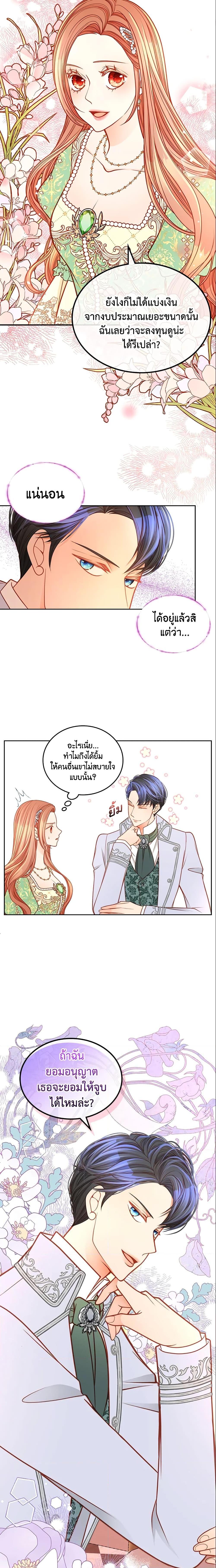 Manga-lc-com อ่านมังงะ อ่านการ์ตูน ออนไลน์ ฟรี The Duchess’s Secret Dressing Room ตอนที่ 1 2 3 4 5 6 7 8 9 10 11 12 13 14 ฟรี ไม่มีโฆษณา Manga-lc - อ่าน มังงะ อ่าน การ์ตูน ออนไลน์ อ่านมังงะ ฟรี