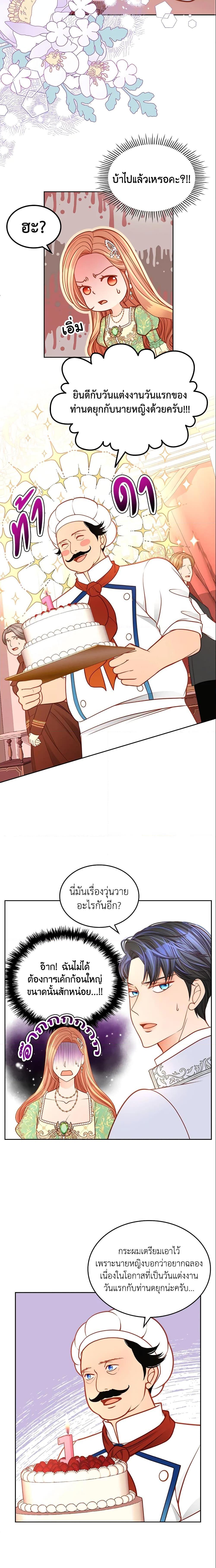 Manga-lc-com อ่านมังงะ อ่านการ์ตูน ออนไลน์ ฟรี The Duchess’s Secret Dressing Room ตอนที่ 1 2 3 4 5 6 7 8 9 10 11 12 13 14 ฟรี ไม่มีโฆษณา Manga-lc - อ่าน มังงะ อ่าน การ์ตูน ออนไลน์ อ่านมังงะ ฟรี