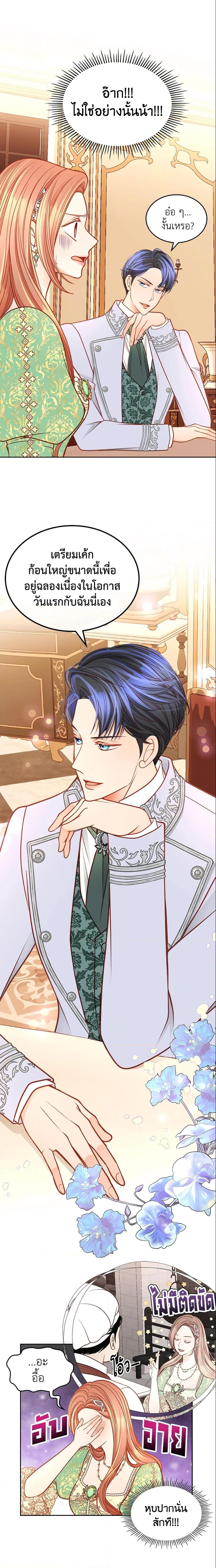 Manga-lc-com อ่านมังงะ อ่านการ์ตูน ออนไลน์ ฟรี The Duchess’s Secret Dressing Room ตอนที่ 1 2 3 4 5 6 7 8 9 10 11 12 13 14 ฟรี ไม่มีโฆษณา Manga-lc - อ่าน มังงะ อ่าน การ์ตูน ออนไลน์ อ่านมังงะ ฟรี