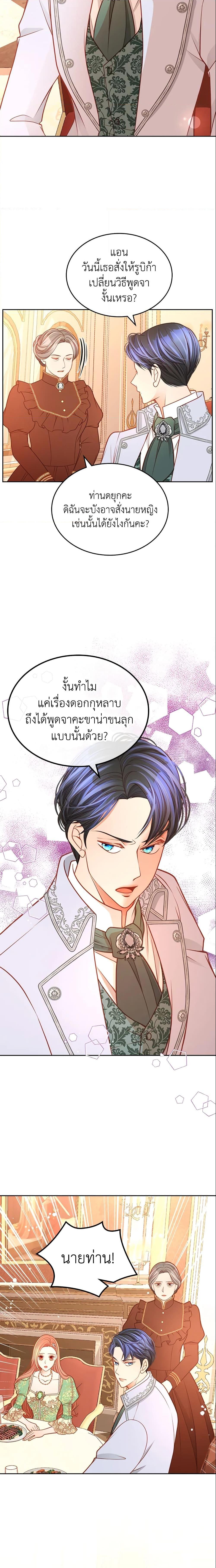 Manga-lc-com อ่านมังงะ อ่านการ์ตูน ออนไลน์ ฟรี The Duchess’s Secret Dressing Room ตอนที่ 1 2 3 4 5 6 7 8 9 10 11 12 13 14 ฟรี ไม่มีโฆษณา Manga-lc - อ่าน มังงะ อ่าน การ์ตูน ออนไลน์ อ่านมังงะ ฟรี