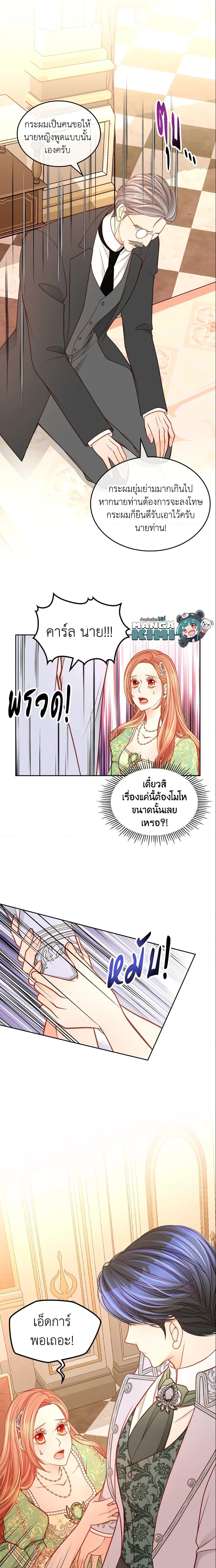 Manga-lc-com อ่านมังงะ อ่านการ์ตูน ออนไลน์ ฟรี The Duchess’s Secret Dressing Room ตอนที่ 1 2 3 4 5 6 7 8 9 10 11 12 13 14 ฟรี ไม่มีโฆษณา Manga-lc - อ่าน มังงะ อ่าน การ์ตูน ออนไลน์ อ่านมังงะ ฟรี