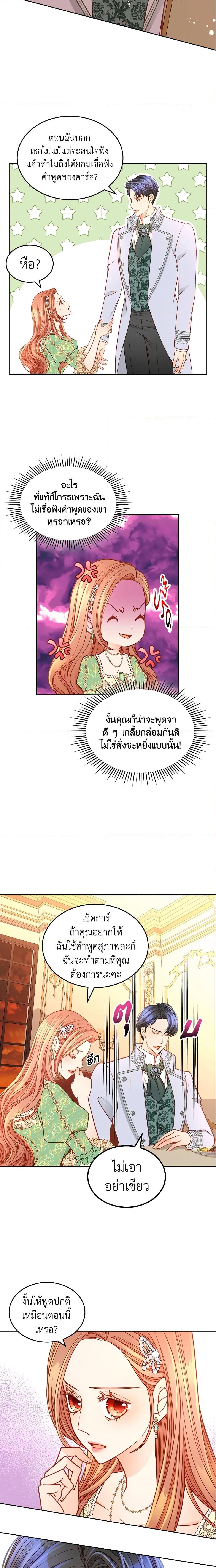 Manga-lc-com อ่านมังงะ อ่านการ์ตูน ออนไลน์ ฟรี The Duchess’s Secret Dressing Room ตอนที่ 1 2 3 4 5 6 7 8 9 10 11 12 13 14 ฟรี ไม่มีโฆษณา Manga-lc - อ่าน มังงะ อ่าน การ์ตูน ออนไลน์ อ่านมังงะ ฟรี