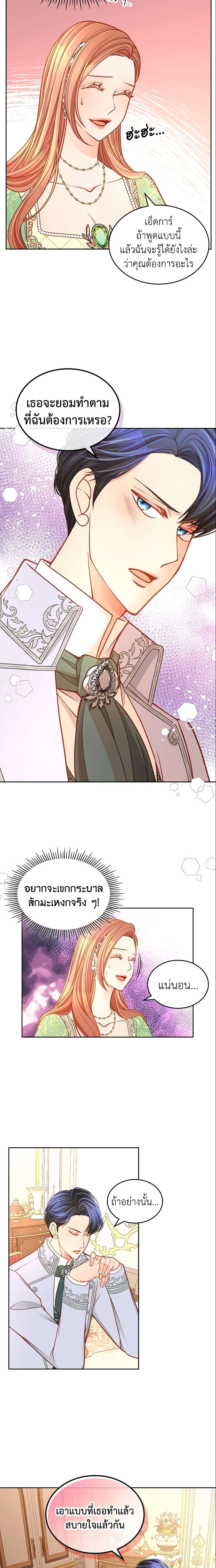Manga-lc-com อ่านมังงะ อ่านการ์ตูน ออนไลน์ ฟรี The Duchess’s Secret Dressing Room ตอนที่ 1 2 3 4 5 6 7 8 9 10 11 12 13 14 ฟรี ไม่มีโฆษณา Manga-lc - อ่าน มังงะ อ่าน การ์ตูน ออนไลน์ อ่านมังงะ ฟรี