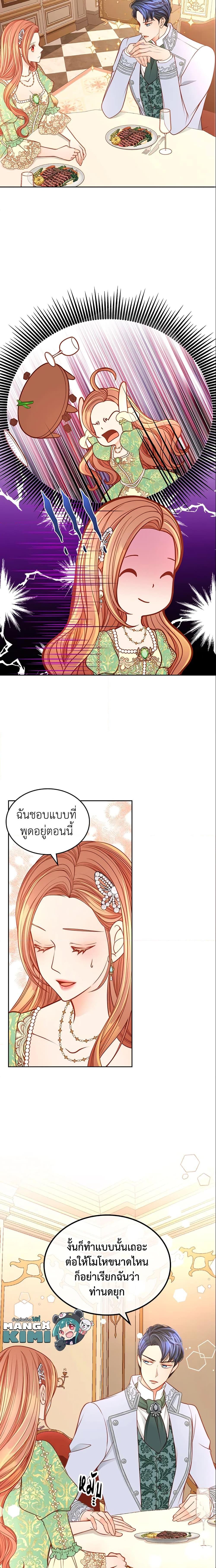 Manga-lc-com อ่านมังงะ อ่านการ์ตูน ออนไลน์ ฟรี The Duchess’s Secret Dressing Room ตอนที่ 1 2 3 4 5 6 7 8 9 10 11 12 13 14 ฟรี ไม่มีโฆษณา Manga-lc - อ่าน มังงะ อ่าน การ์ตูน ออนไลน์ อ่านมังงะ ฟรี