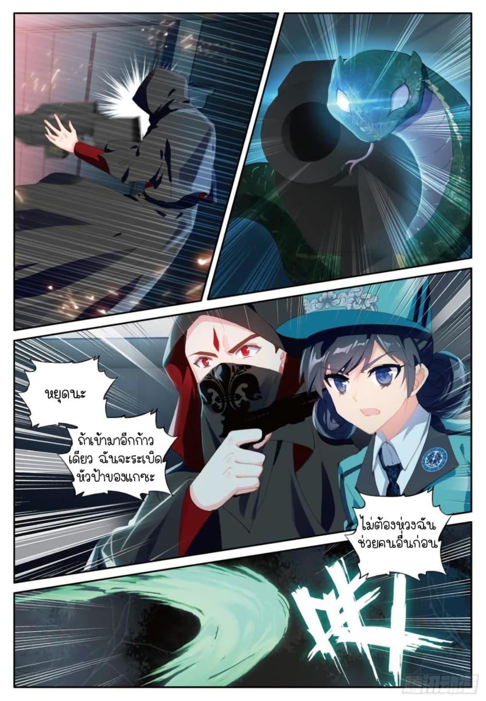 Manga-lc-com อ่านมังงะ อ่านการ์ตูน ออนไลน์ ฟรี Douluo Dalu 3 The Legend of the Dragon King ตอนที่ 1 2 3 4 5 6 7 8 9 10 11 12 13 14 ฟรี ไม่มีโฆษณา Manga-lc - อ่าน มังงะ อ่าน การ์ตูน ออนไลน์ อ่านมังงะ ฟรี