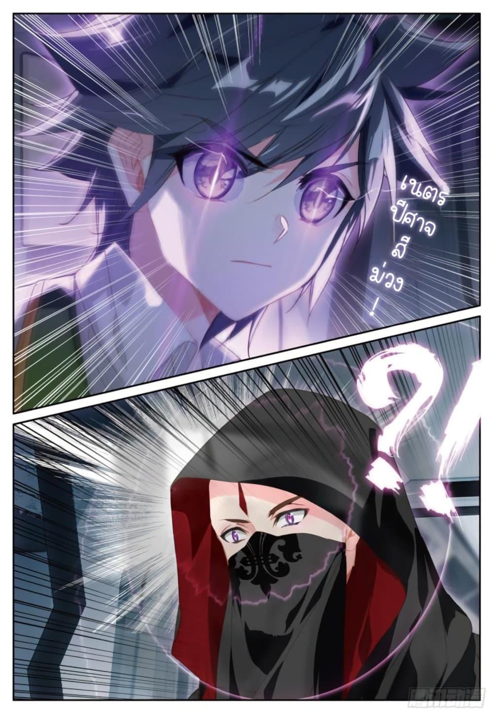 Manga-lc-com อ่านมังงะ อ่านการ์ตูน ออนไลน์ ฟรี Douluo Dalu 3 The Legend of the Dragon King ตอนที่ 1 2 3 4 5 6 7 8 9 10 11 12 13 14 ฟรี ไม่มีโฆษณา Manga-lc - อ่าน มังงะ อ่าน การ์ตูน ออนไลน์ อ่านมังงะ ฟรี