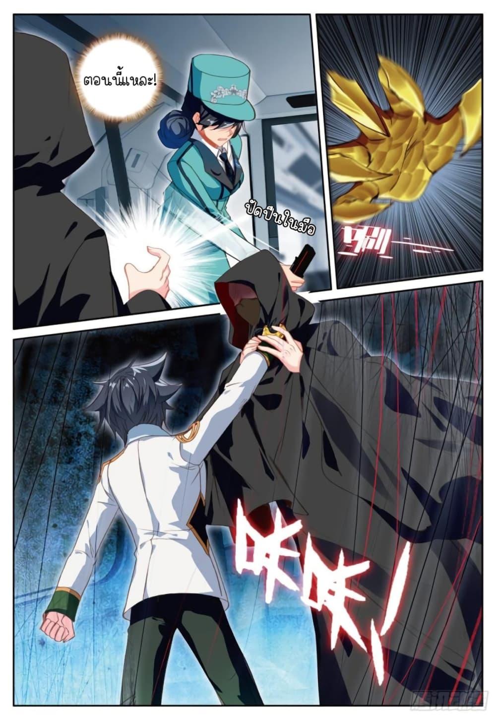 Manga-lc-com อ่านมังงะ อ่านการ์ตูน ออนไลน์ ฟรี Douluo Dalu 3 The Legend of the Dragon King ตอนที่ 1 2 3 4 5 6 7 8 9 10 11 12 13 14 ฟรี ไม่มีโฆษณา Manga-lc - อ่าน มังงะ อ่าน การ์ตูน ออนไลน์ อ่านมังงะ ฟรี