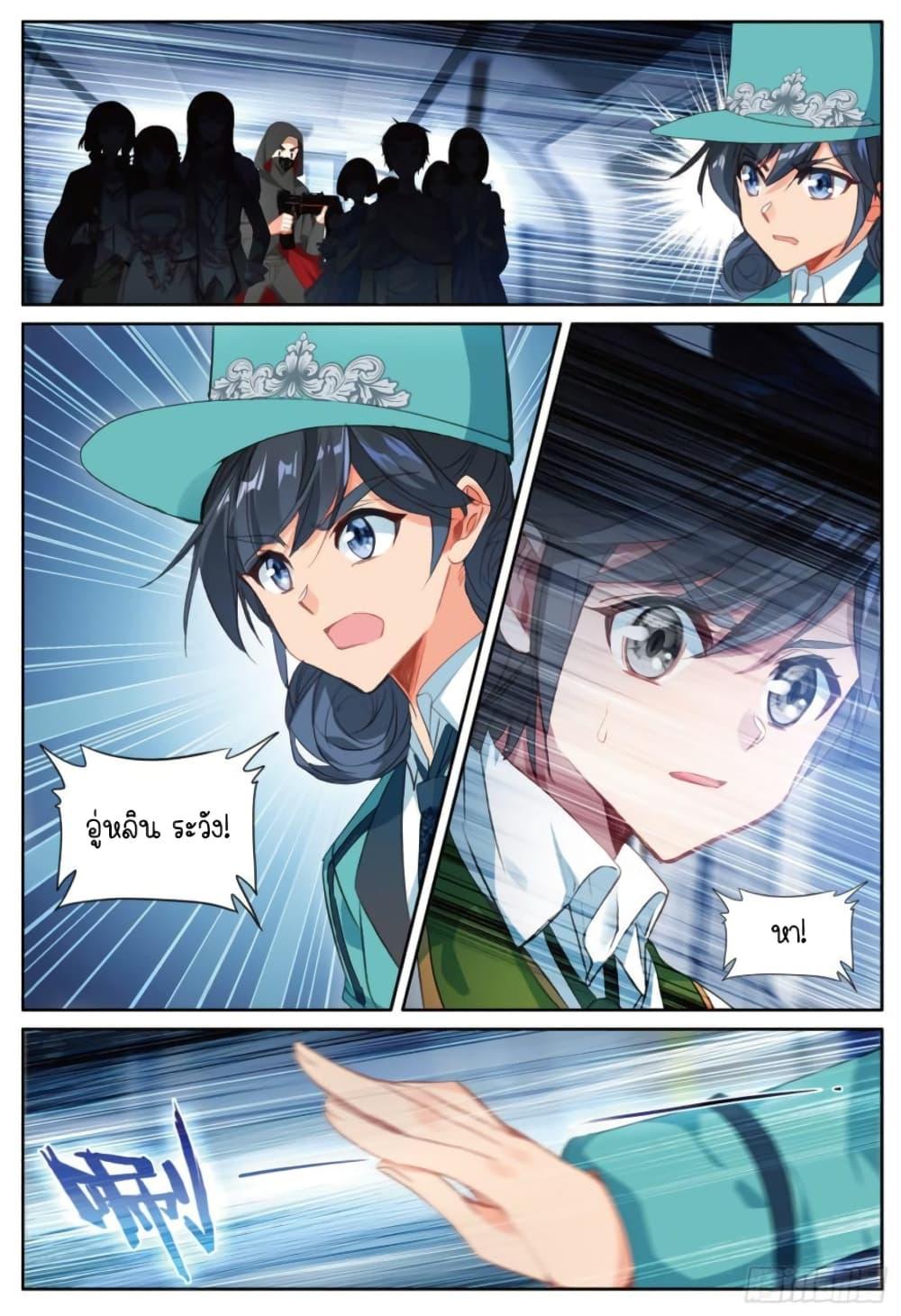 Manga-lc-com อ่านมังงะ อ่านการ์ตูน ออนไลน์ ฟรี Douluo Dalu 3 The Legend of the Dragon King ตอนที่ 1 2 3 4 5 6 7 8 9 10 11 12 13 14 ฟรี ไม่มีโฆษณา Manga-lc - อ่าน มังงะ อ่าน การ์ตูน ออนไลน์ อ่านมังงะ ฟรี