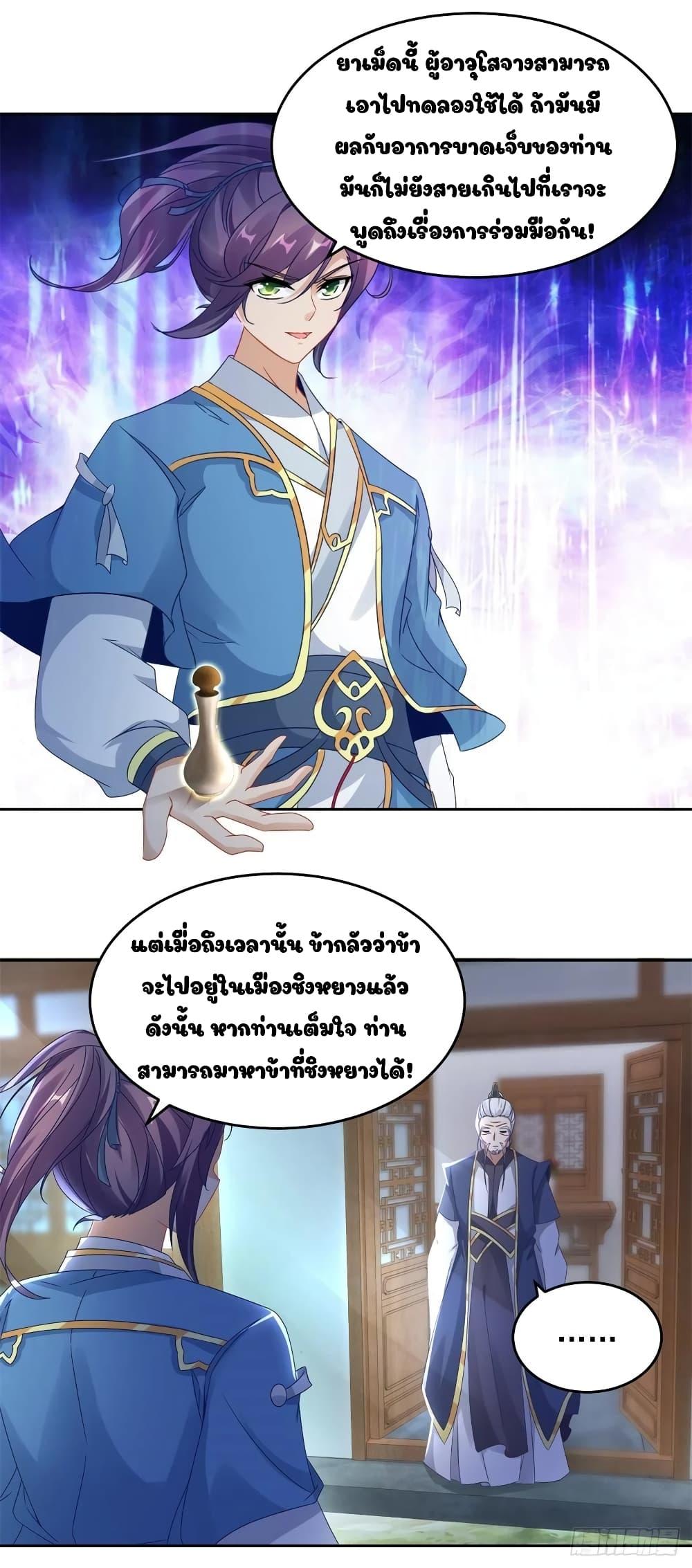 Manga-lc-com อ่านมังงะ อ่านการ์ตูน ออนไลน์ ฟรี Divine Soul Emperor ตอนที่ 1 2 3 4 5 6 7 8 9 10 11 12 13 14 ฟรี ไม่มีโฆษณา Manga-lc - อ่าน มังงะ อ่าน การ์ตูน ออนไลน์ อ่านมังงะ ฟรี