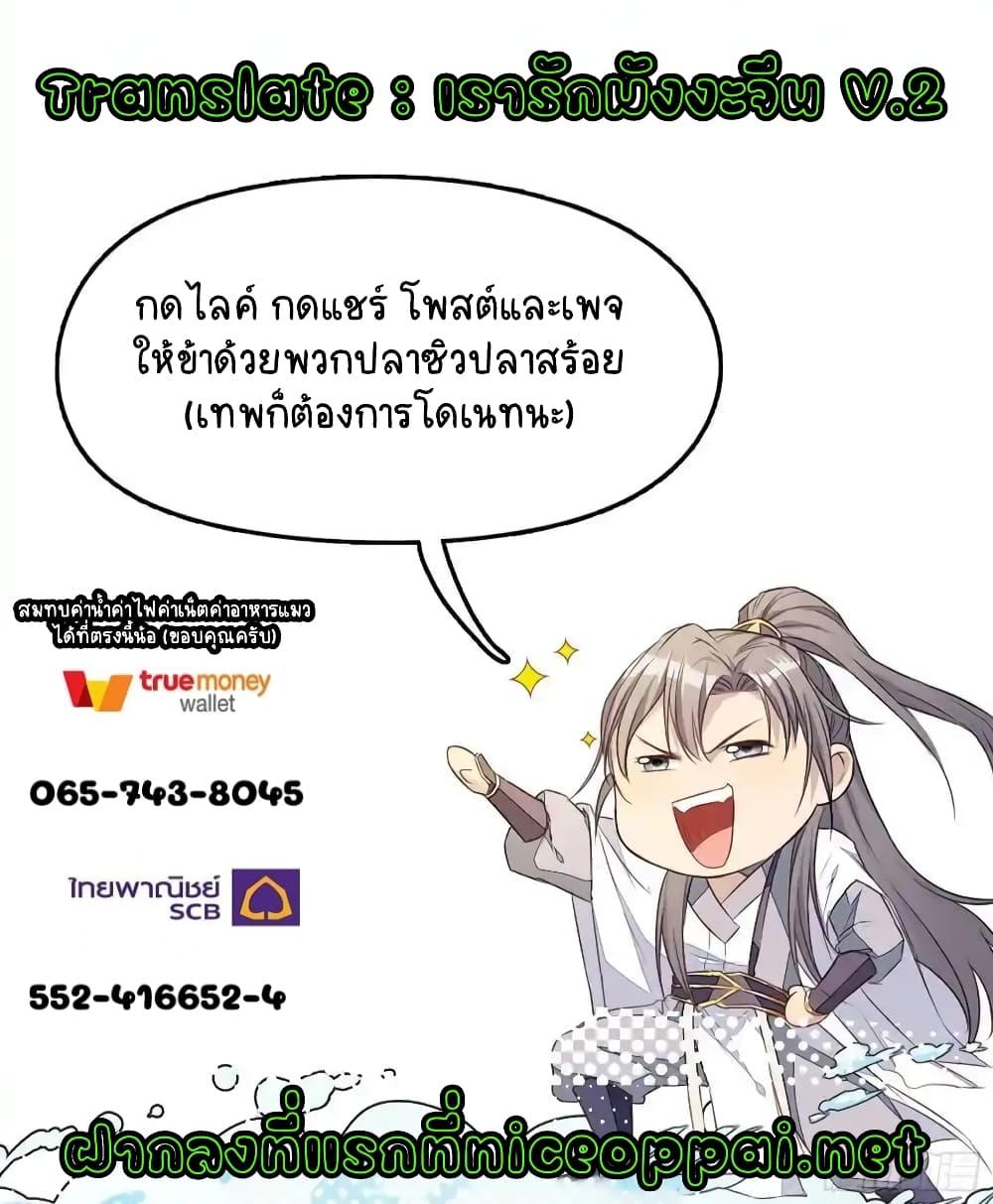 Manga-lc-com อ่านมังงะ อ่านการ์ตูน ออนไลน์ ฟรี Divine Soul Emperor ตอนที่ 1 2 3 4 5 6 7 8 9 10 11 12 13 14 ฟรี ไม่มีโฆษณา Manga-lc - อ่าน มังงะ อ่าน การ์ตูน ออนไลน์ อ่านมังงะ ฟรี