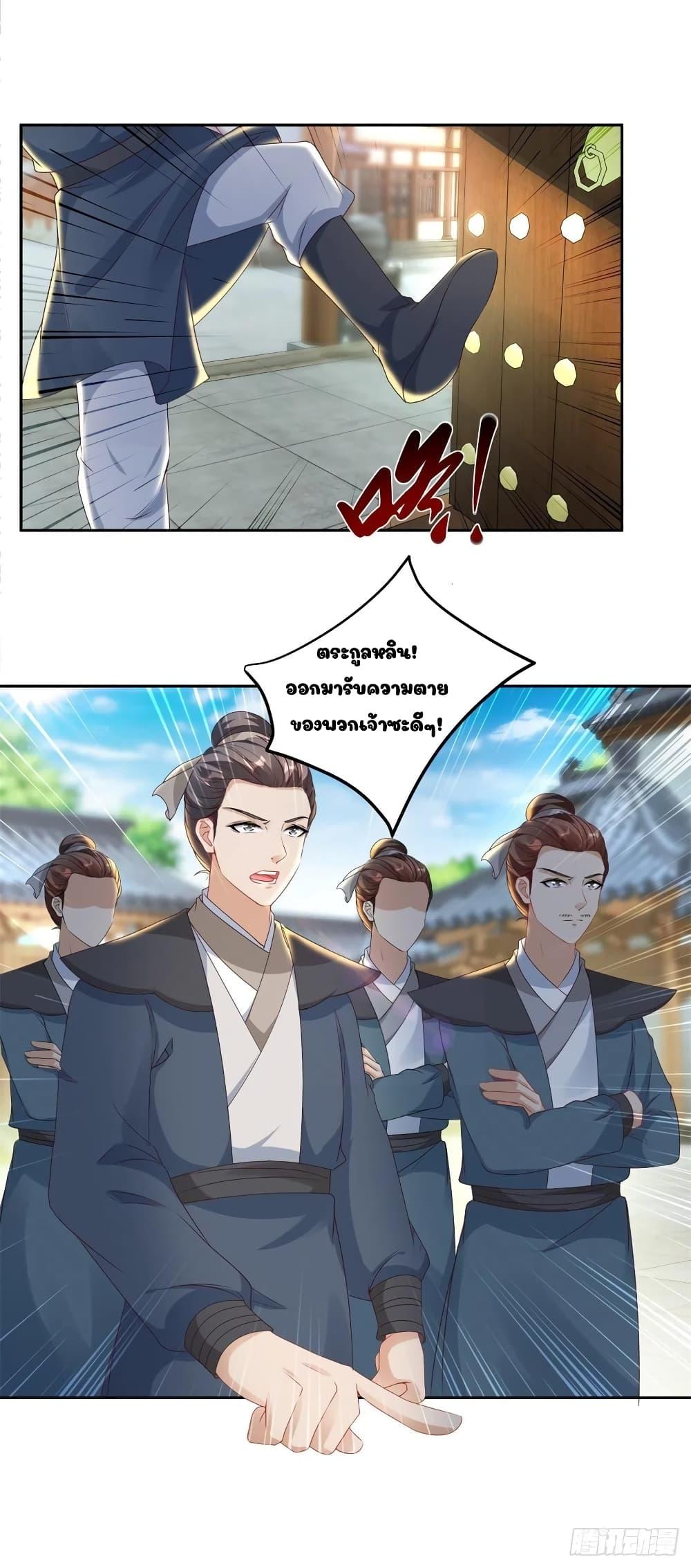 Manga-lc-com อ่านมังงะ อ่านการ์ตูน ออนไลน์ ฟรี Divine Soul Emperor ตอนที่ 1 2 3 4 5 6 7 8 9 10 11 12 13 14 ฟรี ไม่มีโฆษณา Manga-lc - อ่าน มังงะ อ่าน การ์ตูน ออนไลน์ อ่านมังงะ ฟรี