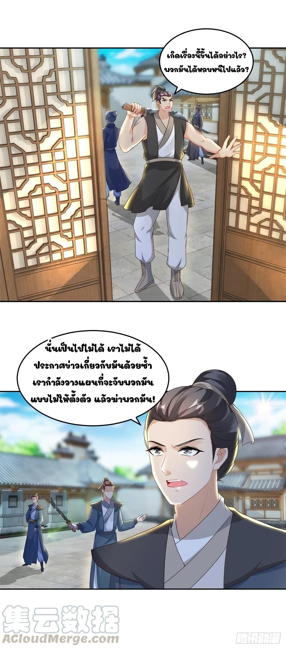 Manga-lc-com อ่านมังงะ อ่านการ์ตูน ออนไลน์ ฟรี Divine Soul Emperor ตอนที่ 1 2 3 4 5 6 7 8 9 10 11 12 13 14 ฟรี ไม่มีโฆษณา Manga-lc - อ่าน มังงะ อ่าน การ์ตูน ออนไลน์ อ่านมังงะ ฟรี