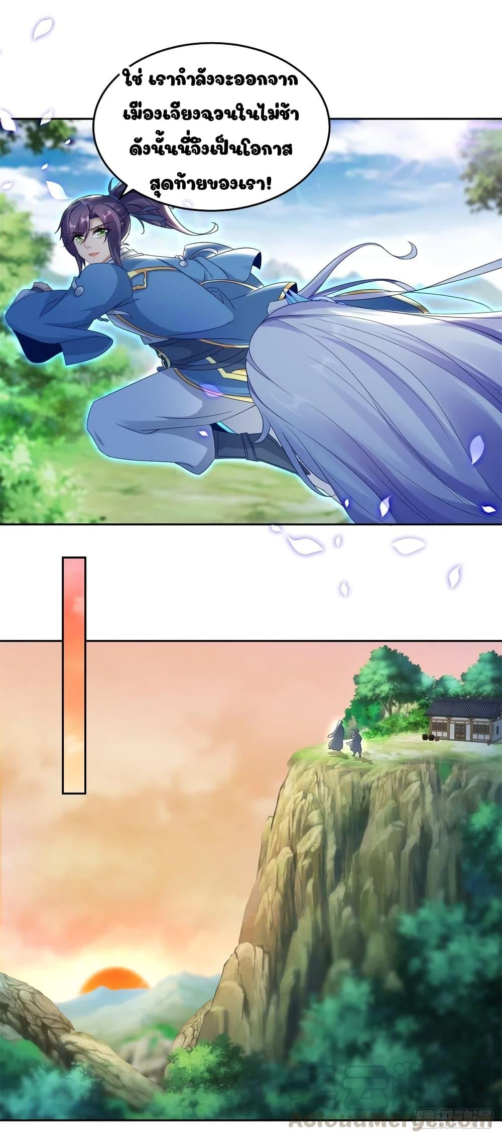 Manga-lc-com อ่านมังงะ อ่านการ์ตูน ออนไลน์ ฟรี Divine Soul Emperor ตอนที่ 1 2 3 4 5 6 7 8 9 10 11 12 13 14 ฟรี ไม่มีโฆษณา Manga-lc - อ่าน มังงะ อ่าน การ์ตูน ออนไลน์ อ่านมังงะ ฟรี
