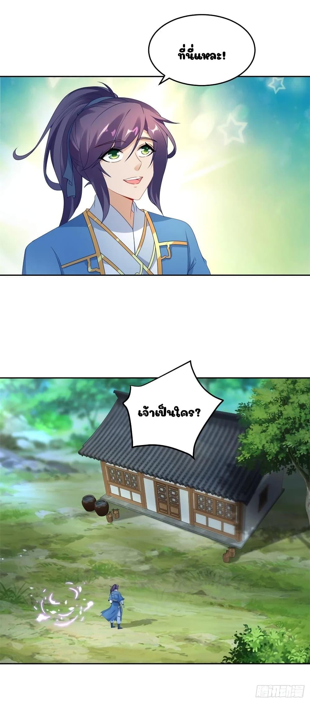 Manga-lc-com อ่านมังงะ อ่านการ์ตูน ออนไลน์ ฟรี Divine Soul Emperor ตอนที่ 1 2 3 4 5 6 7 8 9 10 11 12 13 14 ฟรี ไม่มีโฆษณา Manga-lc - อ่าน มังงะ อ่าน การ์ตูน ออนไลน์ อ่านมังงะ ฟรี