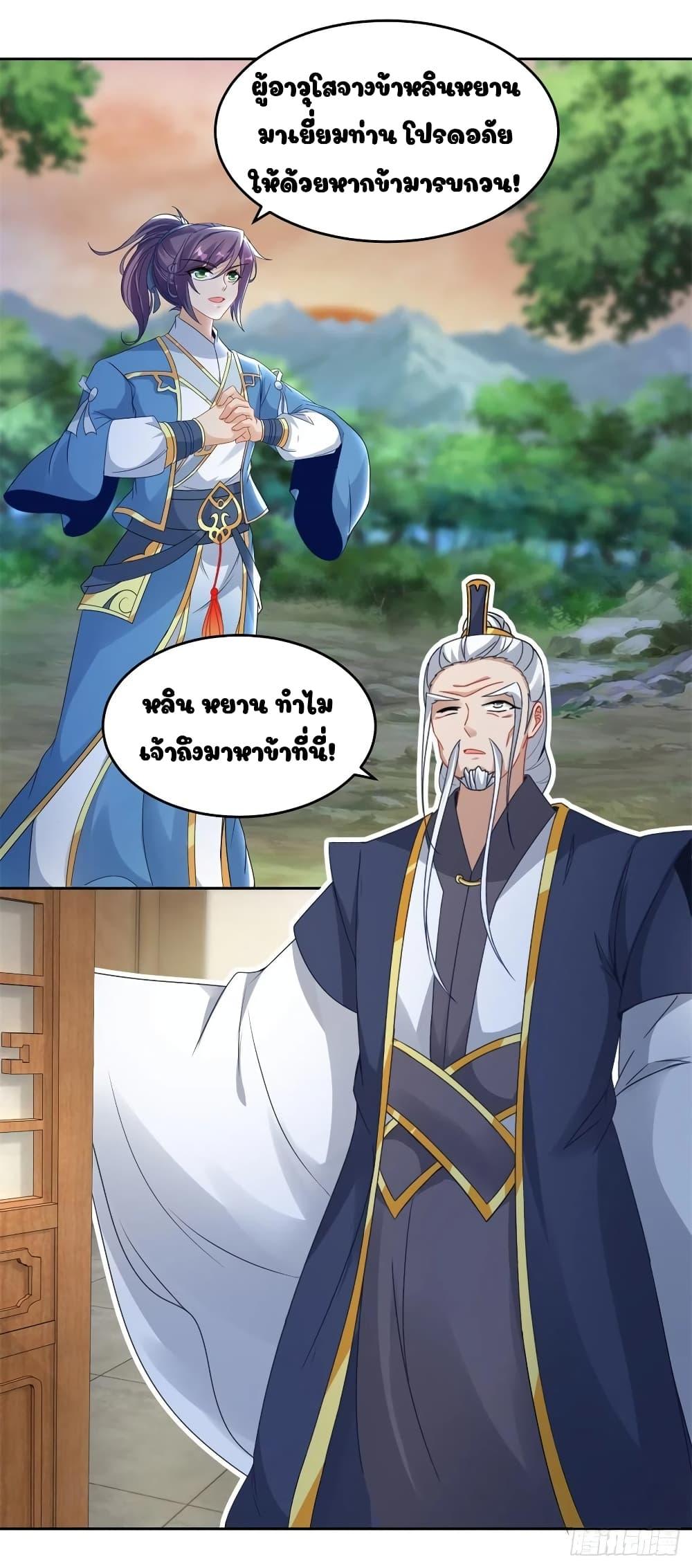 Manga-lc-com อ่านมังงะ อ่านการ์ตูน ออนไลน์ ฟรี Divine Soul Emperor ตอนที่ 1 2 3 4 5 6 7 8 9 10 11 12 13 14 ฟรี ไม่มีโฆษณา Manga-lc - อ่าน มังงะ อ่าน การ์ตูน ออนไลน์ อ่านมังงะ ฟรี