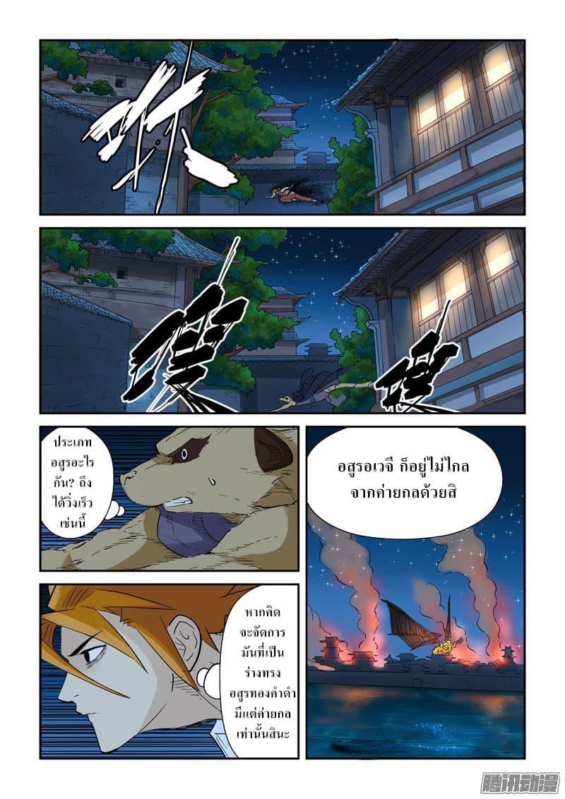 Manga-lc-com อ่านมังงะ อ่านการ์ตูน ออนไลน์ ฟรี Tales of Demons and Gods ตอนที่ 1 2 3 4 5 6 7 8 9 10 11 12 13 14 ฟรี ไม่มีโฆษณา Manga-lc - อ่าน มังงะ อ่าน การ์ตูน ออนไลน์ อ่านมังงะ ฟรี