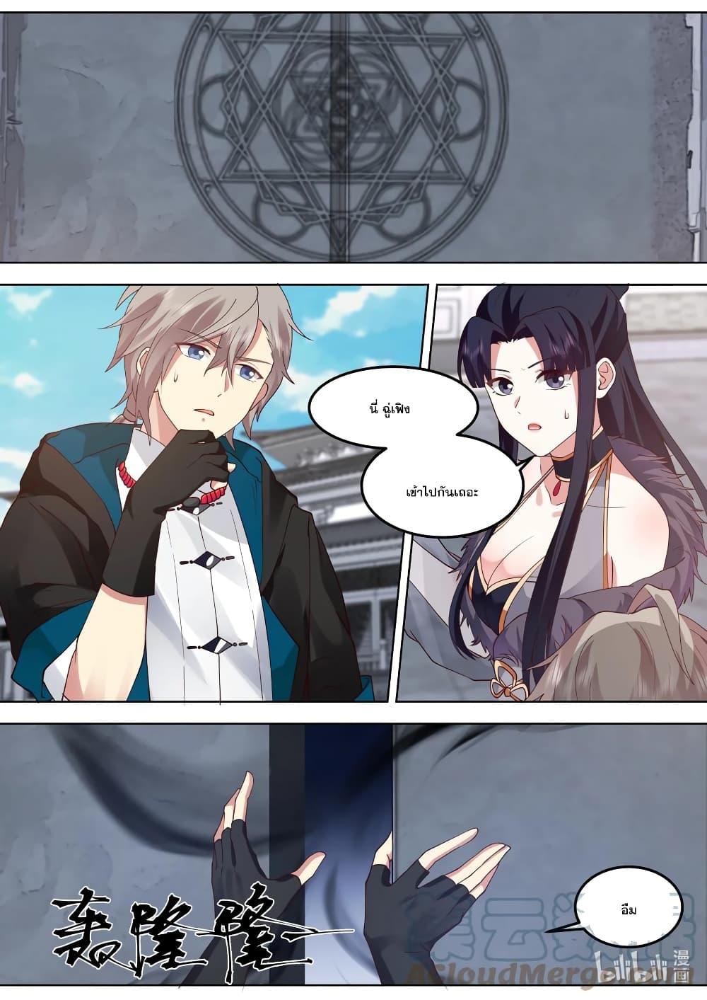 Manga-lc-com อ่านมังงะ อ่านการ์ตูน ออนไลน์ ฟรี Martial God Asura ตอนที่ 1 2 3 4 5 6 7 8 9 10 11 12 13 14 ฟรี ไม่มีโฆษณา Manga-lc - อ่าน มังงะ อ่าน การ์ตูน ออนไลน์ อ่านมังงะ ฟรี