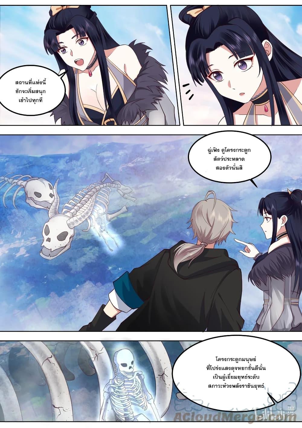 Manga-lc-com อ่านมังงะ อ่านการ์ตูน ออนไลน์ ฟรี Martial God Asura ตอนที่ 1 2 3 4 5 6 7 8 9 10 11 12 13 14 ฟรี ไม่มีโฆษณา Manga-lc - อ่าน มังงะ อ่าน การ์ตูน ออนไลน์ อ่านมังงะ ฟรี
