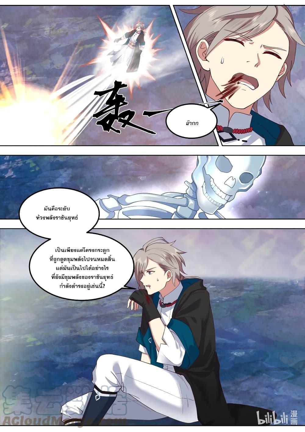 Manga-lc-com อ่านมังงะ อ่านการ์ตูน ออนไลน์ ฟรี Martial God Asura ตอนที่ 1 2 3 4 5 6 7 8 9 10 11 12 13 14 ฟรี ไม่มีโฆษณา Manga-lc - อ่าน มังงะ อ่าน การ์ตูน ออนไลน์ อ่านมังงะ ฟรี
