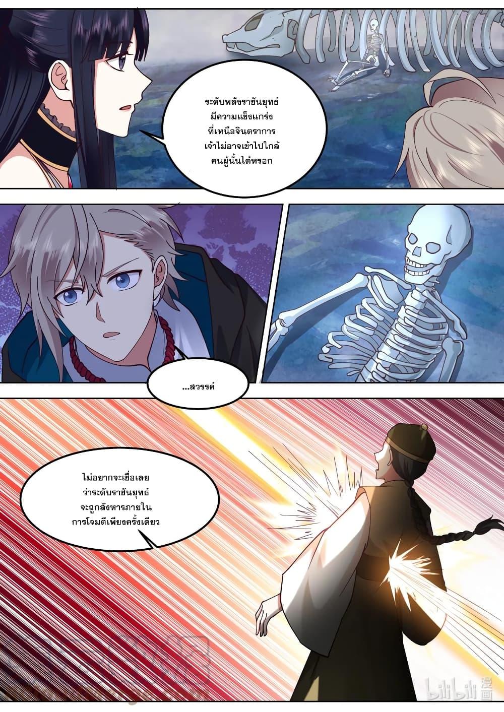 Manga-lc-com อ่านมังงะ อ่านการ์ตูน ออนไลน์ ฟรี Martial God Asura ตอนที่ 1 2 3 4 5 6 7 8 9 10 11 12 13 14 ฟรี ไม่มีโฆษณา Manga-lc - อ่าน มังงะ อ่าน การ์ตูน ออนไลน์ อ่านมังงะ ฟรี