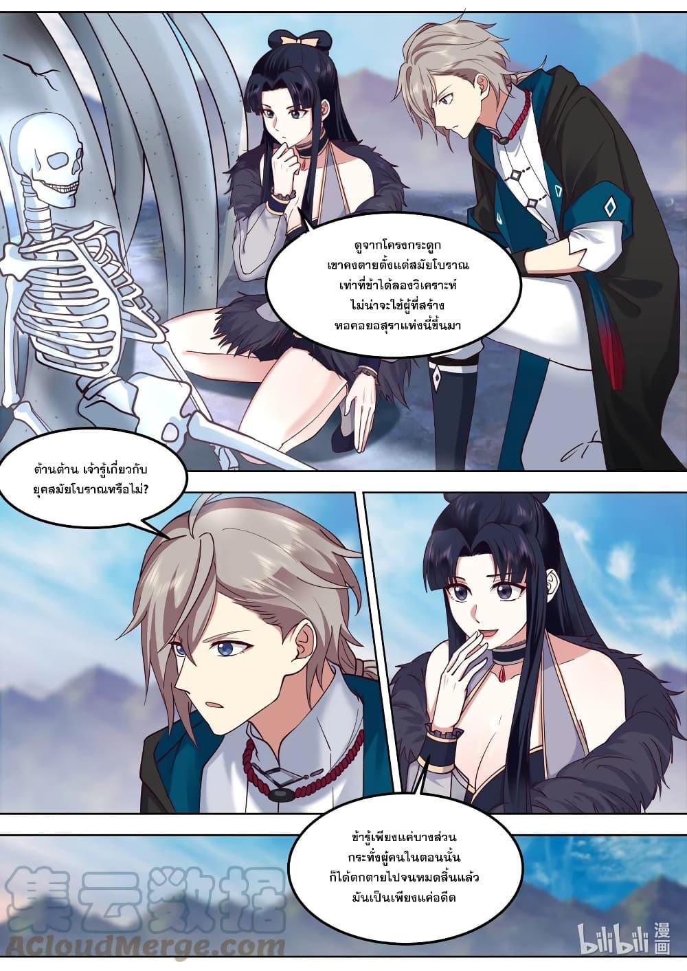 Manga-lc-com อ่านมังงะ อ่านการ์ตูน ออนไลน์ ฟรี Martial God Asura ตอนที่ 1 2 3 4 5 6 7 8 9 10 11 12 13 14 ฟรี ไม่มีโฆษณา Manga-lc - อ่าน มังงะ อ่าน การ์ตูน ออนไลน์ อ่านมังงะ ฟรี