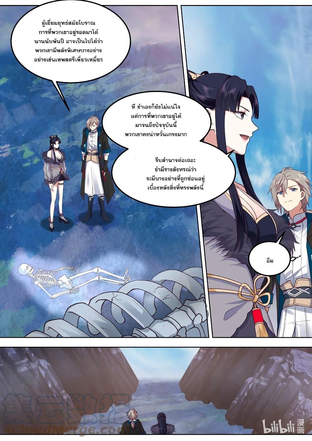 Manga-lc-com อ่านมังงะ อ่านการ์ตูน ออนไลน์ ฟรี Martial God Asura ตอนที่ 1 2 3 4 5 6 7 8 9 10 11 12 13 14 ฟรี ไม่มีโฆษณา Manga-lc - อ่าน มังงะ อ่าน การ์ตูน ออนไลน์ อ่านมังงะ ฟรี