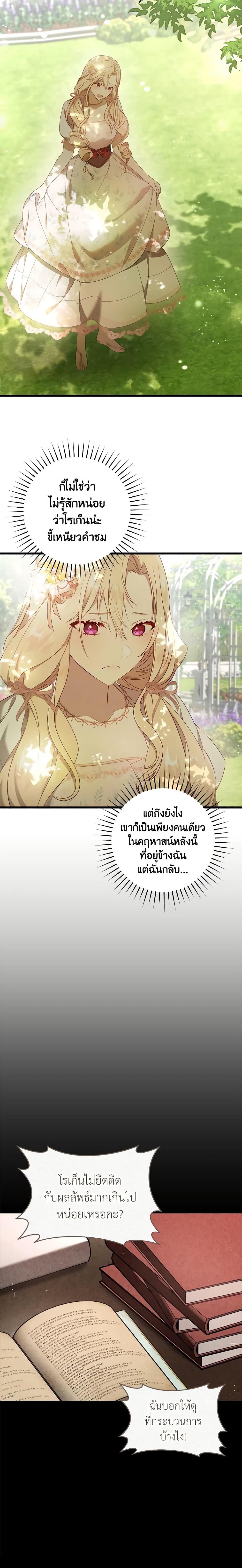 Manga-lc-com อ่านมังงะ อ่านการ์ตูน ออนไลน์ ฟรี I’ll Take the Dukedom From Today ตอนที่ 1 2 3 4 5 6 7 8 9 10 11 12 13 14 ฟรี ไม่มีโฆษณา Manga-lc - อ่าน มังงะ อ่าน การ์ตูน ออนไลน์ อ่านมังงะ ฟรี