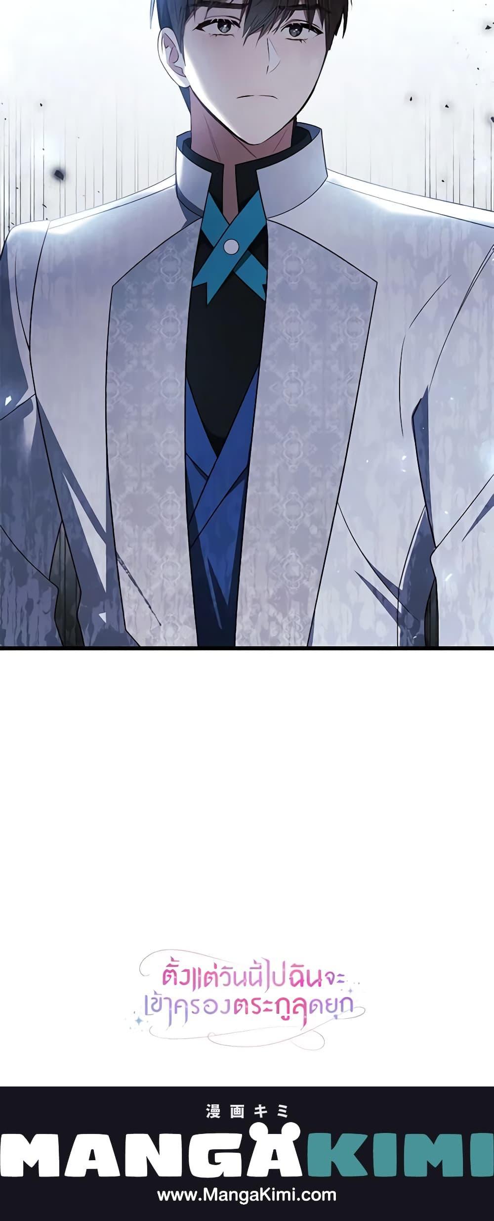 Manga-lc-com อ่านมังงะ อ่านการ์ตูน ออนไลน์ ฟรี I’ll Take the Dukedom From Today ตอนที่ 1 2 3 4 5 6 7 8 9 10 11 12 13 14 ฟรี ไม่มีโฆษณา Manga-lc - อ่าน มังงะ อ่าน การ์ตูน ออนไลน์ อ่านมังงะ ฟรี