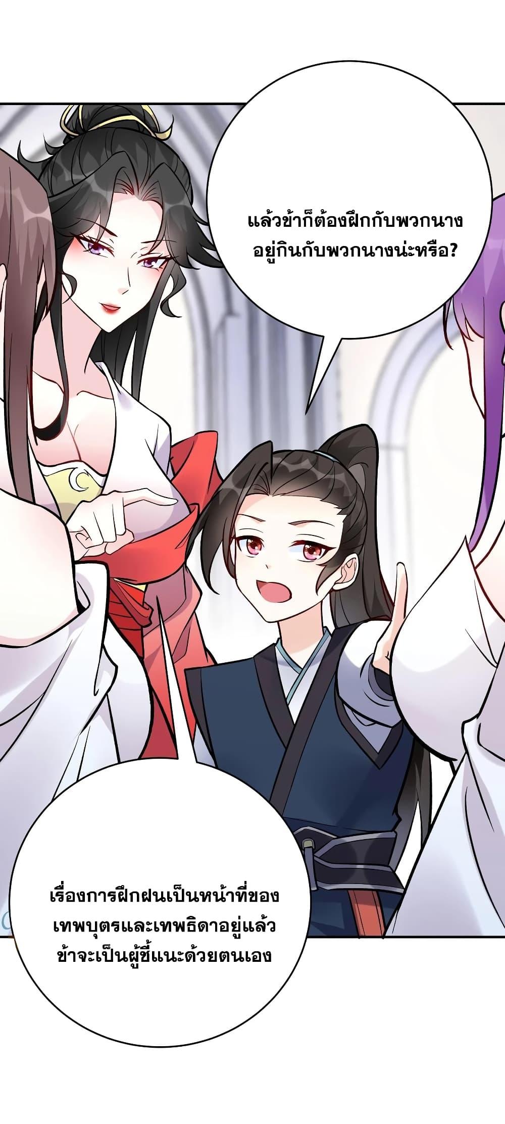 Manga-lc-com อ่านมังงะ อ่านการ์ตูน ออนไลน์ ฟรี This Villain Has a Little Conscience, But Not Much! ตอนที่ 1 2 3 4 5 6 7 8 9 10 11 12 13 14 ฟรี ไม่มีโฆษณา Manga-lc - อ่าน มังงะ อ่าน การ์ตูน ออนไลน์ อ่านมังงะ ฟรี