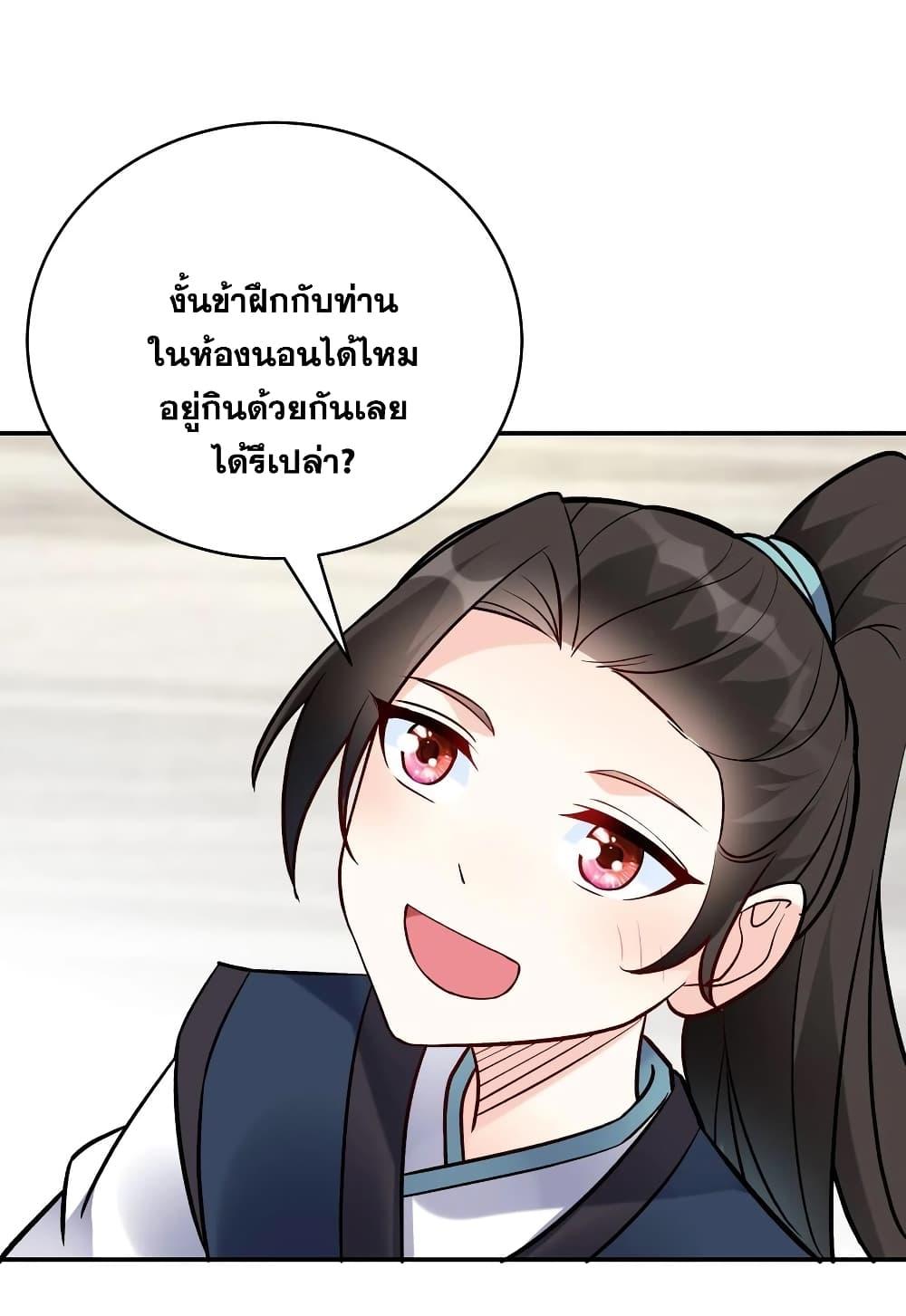 Manga-lc-com อ่านมังงะ อ่านการ์ตูน ออนไลน์ ฟรี This Villain Has a Little Conscience, But Not Much! ตอนที่ 1 2 3 4 5 6 7 8 9 10 11 12 13 14 ฟรี ไม่มีโฆษณา Manga-lc - อ่าน มังงะ อ่าน การ์ตูน ออนไลน์ อ่านมังงะ ฟรี