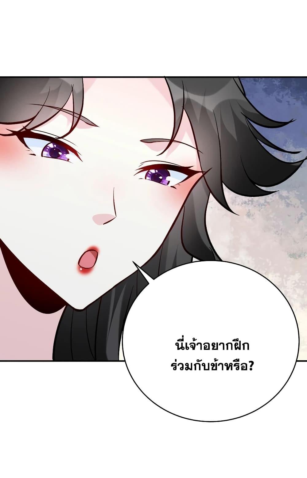 Manga-lc-com อ่านมังงะ อ่านการ์ตูน ออนไลน์ ฟรี This Villain Has a Little Conscience, But Not Much! ตอนที่ 1 2 3 4 5 6 7 8 9 10 11 12 13 14 ฟรี ไม่มีโฆษณา Manga-lc - อ่าน มังงะ อ่าน การ์ตูน ออนไลน์ อ่านมังงะ ฟรี