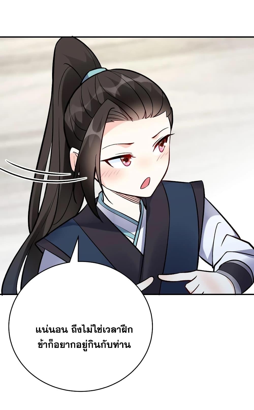 Manga-lc-com อ่านมังงะ อ่านการ์ตูน ออนไลน์ ฟรี This Villain Has a Little Conscience, But Not Much! ตอนที่ 1 2 3 4 5 6 7 8 9 10 11 12 13 14 ฟรี ไม่มีโฆษณา Manga-lc - อ่าน มังงะ อ่าน การ์ตูน ออนไลน์ อ่านมังงะ ฟรี