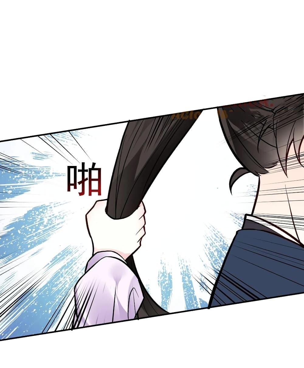 Manga-lc-com อ่านมังงะ อ่านการ์ตูน ออนไลน์ ฟรี This Villain Has a Little Conscience, But Not Much! ตอนที่ 1 2 3 4 5 6 7 8 9 10 11 12 13 14 ฟรี ไม่มีโฆษณา Manga-lc - อ่าน มังงะ อ่าน การ์ตูน ออนไลน์ อ่านมังงะ ฟรี