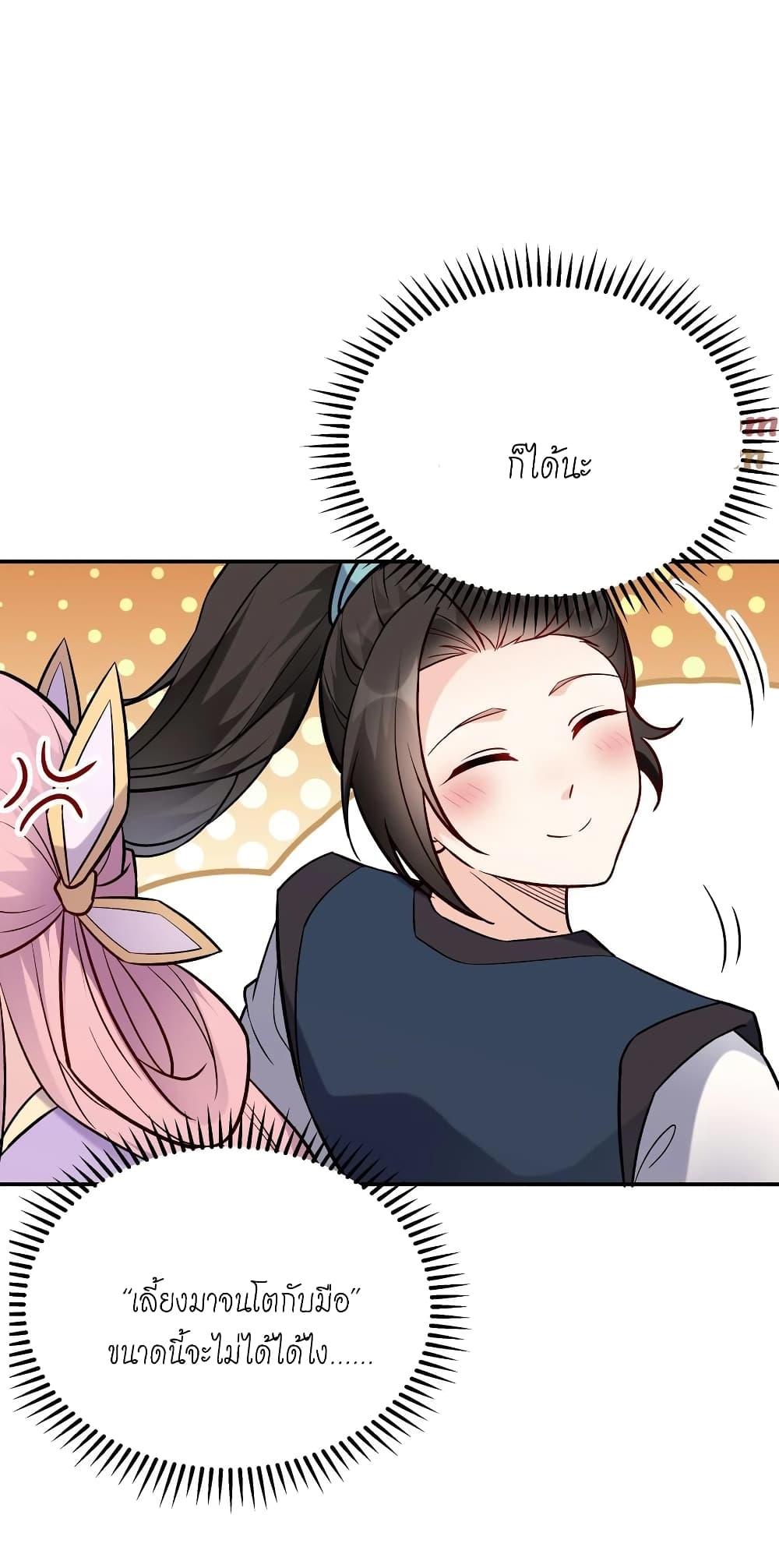 Manga-lc-com อ่านมังงะ อ่านการ์ตูน ออนไลน์ ฟรี This Villain Has a Little Conscience, But Not Much! ตอนที่ 1 2 3 4 5 6 7 8 9 10 11 12 13 14 ฟรี ไม่มีโฆษณา Manga-lc - อ่าน มังงะ อ่าน การ์ตูน ออนไลน์ อ่านมังงะ ฟรี