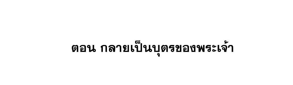 Manga-lc-com อ่านมังงะ อ่านการ์ตูน ออนไลน์ ฟรี This Villain Has a Little Conscience, But Not Much! ตอนที่ 1 2 3 4 5 6 7 8 9 10 11 12 13 14 ฟรี ไม่มีโฆษณา Manga-lc - อ่าน มังงะ อ่าน การ์ตูน ออนไลน์ อ่านมังงะ ฟรี