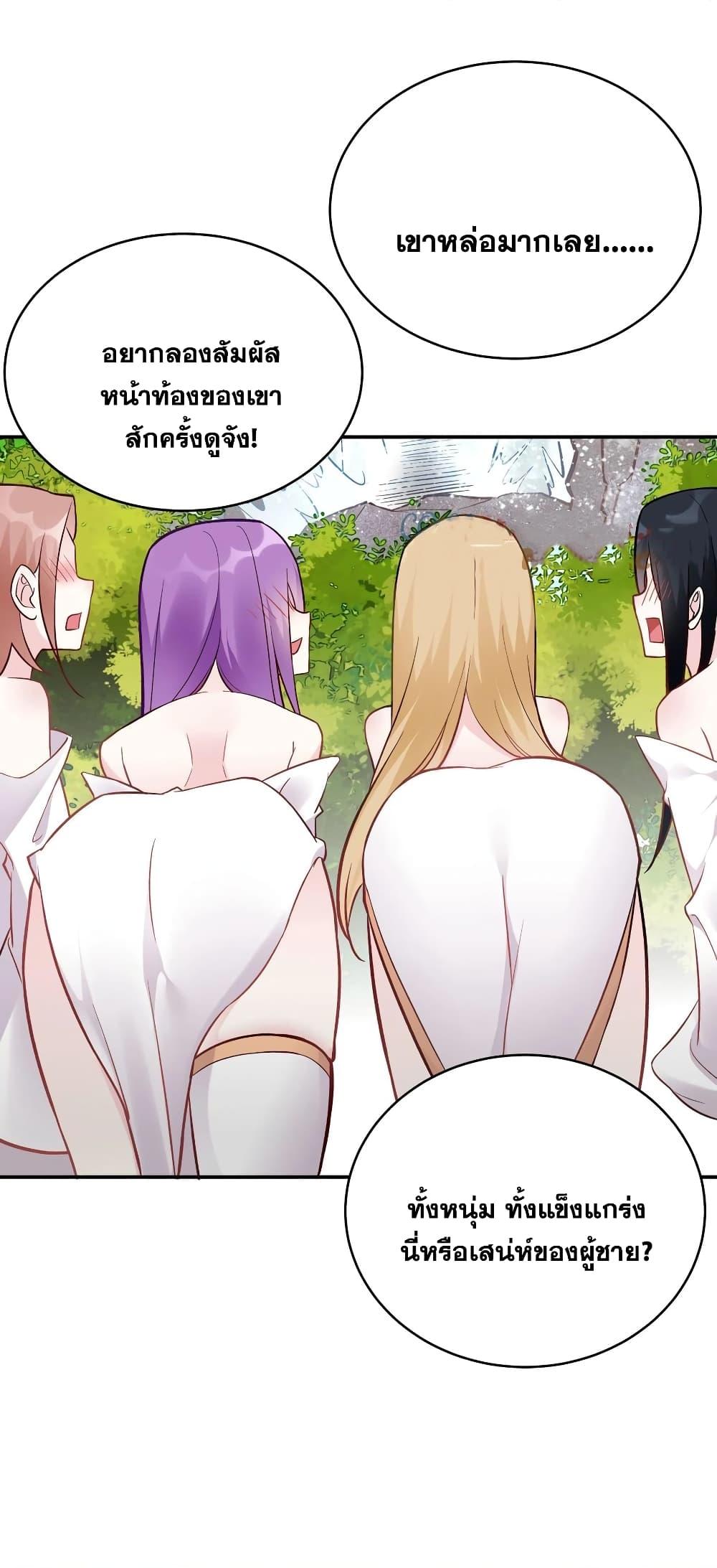 Manga-lc-com อ่านมังงะ อ่านการ์ตูน ออนไลน์ ฟรี This Villain Has a Little Conscience, But Not Much! ตอนที่ 1 2 3 4 5 6 7 8 9 10 11 12 13 14 ฟรี ไม่มีโฆษณา Manga-lc - อ่าน มังงะ อ่าน การ์ตูน ออนไลน์ อ่านมังงะ ฟรี
