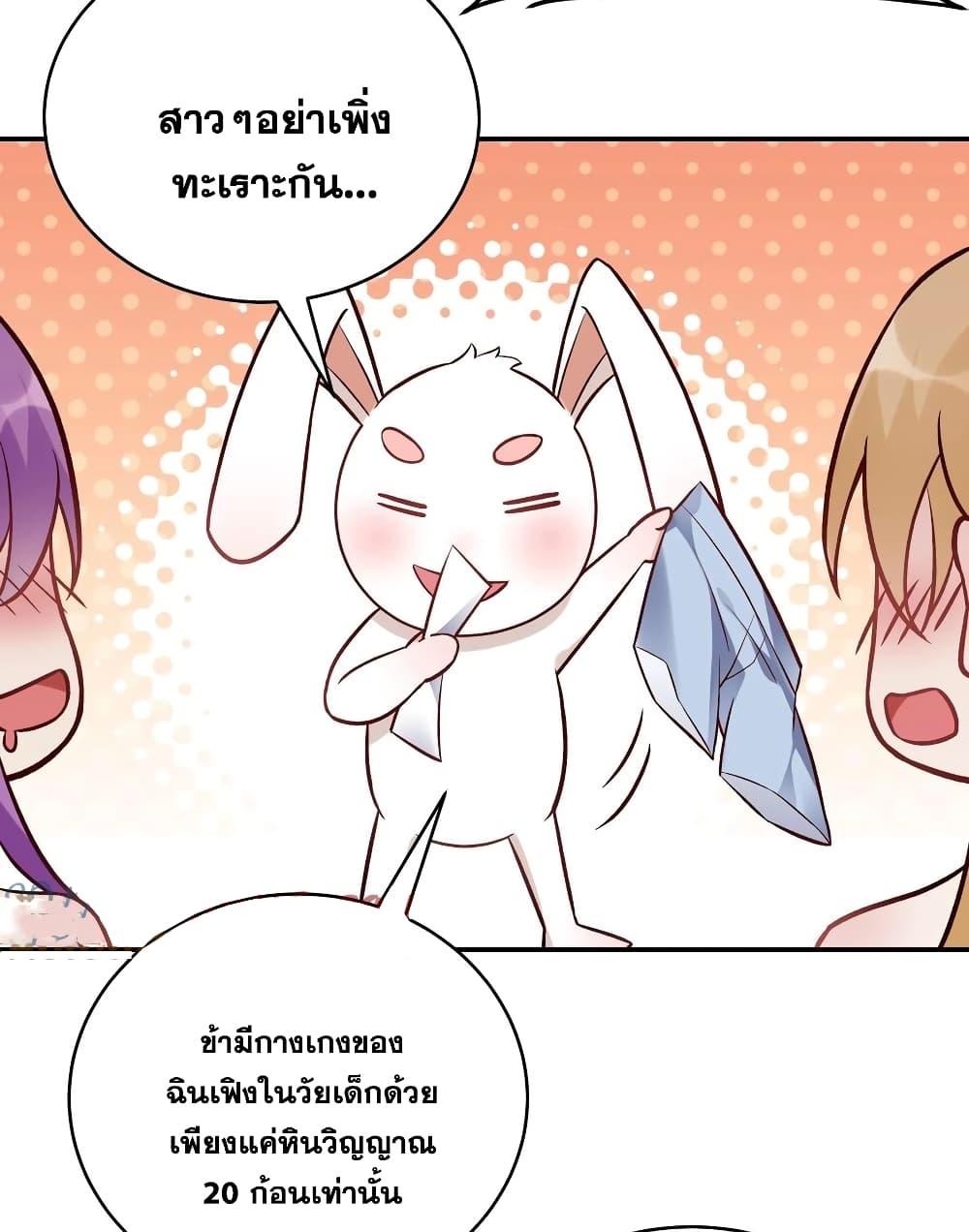 Manga-lc-com อ่านมังงะ อ่านการ์ตูน ออนไลน์ ฟรี This Villain Has a Little Conscience, But Not Much! ตอนที่ 1 2 3 4 5 6 7 8 9 10 11 12 13 14 ฟรี ไม่มีโฆษณา Manga-lc - อ่าน มังงะ อ่าน การ์ตูน ออนไลน์ อ่านมังงะ ฟรี