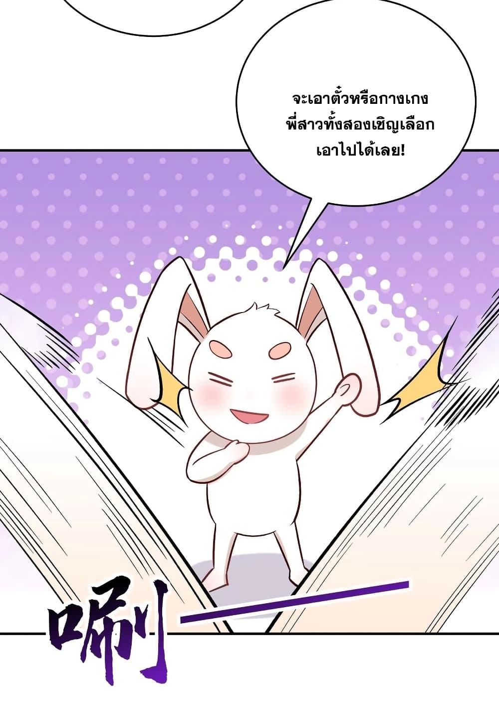 Manga-lc-com อ่านมังงะ อ่านการ์ตูน ออนไลน์ ฟรี This Villain Has a Little Conscience, But Not Much! ตอนที่ 1 2 3 4 5 6 7 8 9 10 11 12 13 14 ฟรี ไม่มีโฆษณา Manga-lc - อ่าน มังงะ อ่าน การ์ตูน ออนไลน์ อ่านมังงะ ฟรี