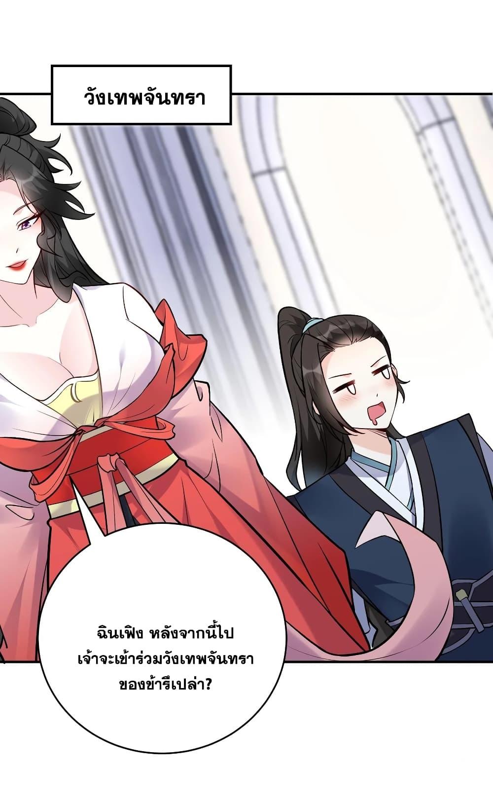 Manga-lc-com อ่านมังงะ อ่านการ์ตูน ออนไลน์ ฟรี This Villain Has a Little Conscience, But Not Much! ตอนที่ 1 2 3 4 5 6 7 8 9 10 11 12 13 14 ฟรี ไม่มีโฆษณา Manga-lc - อ่าน มังงะ อ่าน การ์ตูน ออนไลน์ อ่านมังงะ ฟรี