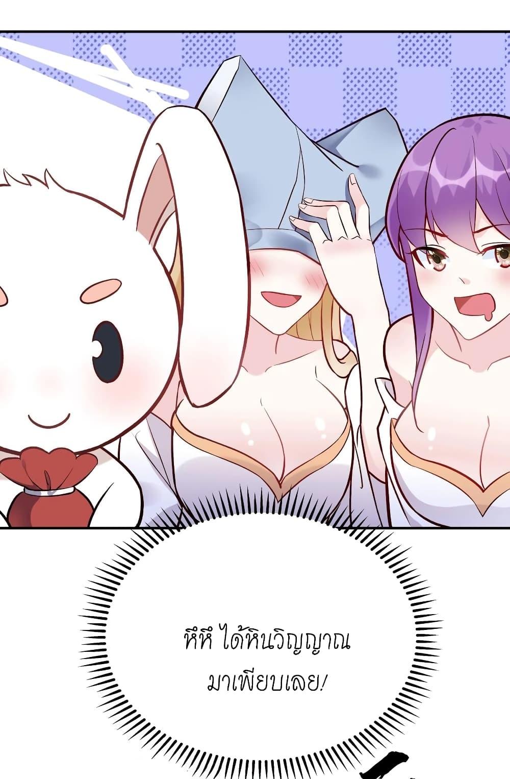 Manga-lc-com อ่านมังงะ อ่านการ์ตูน ออนไลน์ ฟรี This Villain Has a Little Conscience, But Not Much! ตอนที่ 1 2 3 4 5 6 7 8 9 10 11 12 13 14 ฟรี ไม่มีโฆษณา Manga-lc - อ่าน มังงะ อ่าน การ์ตูน ออนไลน์ อ่านมังงะ ฟรี