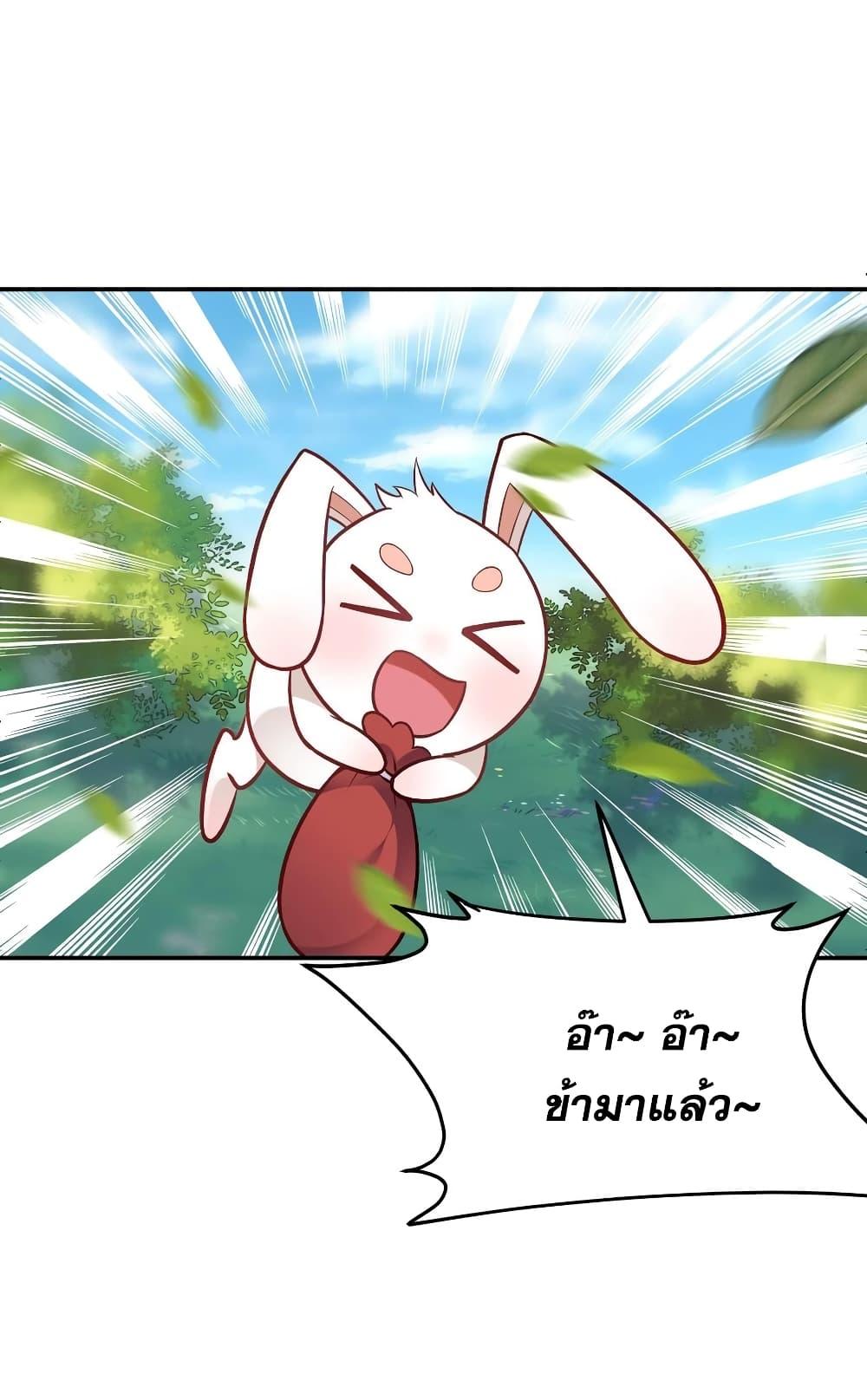 Manga-lc-com อ่านมังงะ อ่านการ์ตูน ออนไลน์ ฟรี This Villain Has a Little Conscience, But Not Much! ตอนที่ 1 2 3 4 5 6 7 8 9 10 11 12 13 14 ฟรี ไม่มีโฆษณา Manga-lc - อ่าน มังงะ อ่าน การ์ตูน ออนไลน์ อ่านมังงะ ฟรี