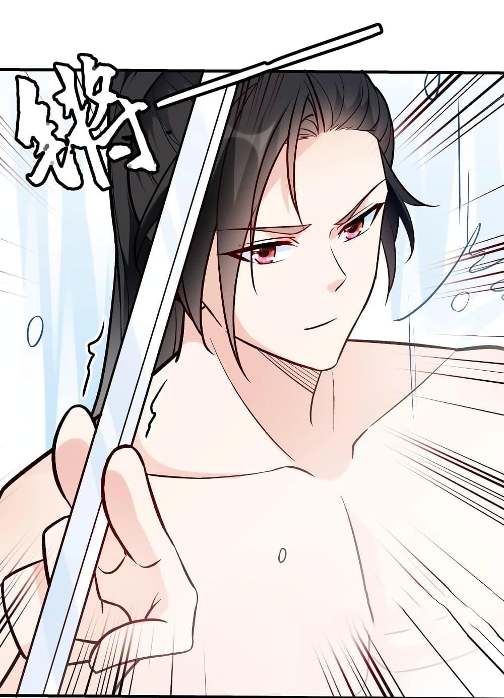 Manga-lc-com อ่านมังงะ อ่านการ์ตูน ออนไลน์ ฟรี This Villain Has a Little Conscience, But Not Much! ตอนที่ 1 2 3 4 5 6 7 8 9 10 11 12 13 14 ฟรี ไม่มีโฆษณา Manga-lc - อ่าน มังงะ อ่าน การ์ตูน ออนไลน์ อ่านมังงะ ฟรี