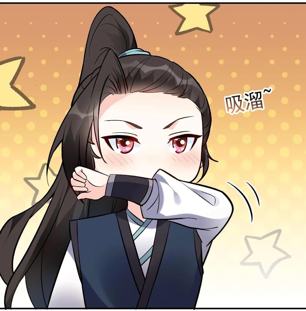 Manga-lc-com อ่านมังงะ อ่านการ์ตูน ออนไลน์ ฟรี This Villain Has a Little Conscience, But Not Much! ตอนที่ 1 2 3 4 5 6 7 8 9 10 11 12 13 14 ฟรี ไม่มีโฆษณา Manga-lc - อ่าน มังงะ อ่าน การ์ตูน ออนไลน์ อ่านมังงะ ฟรี