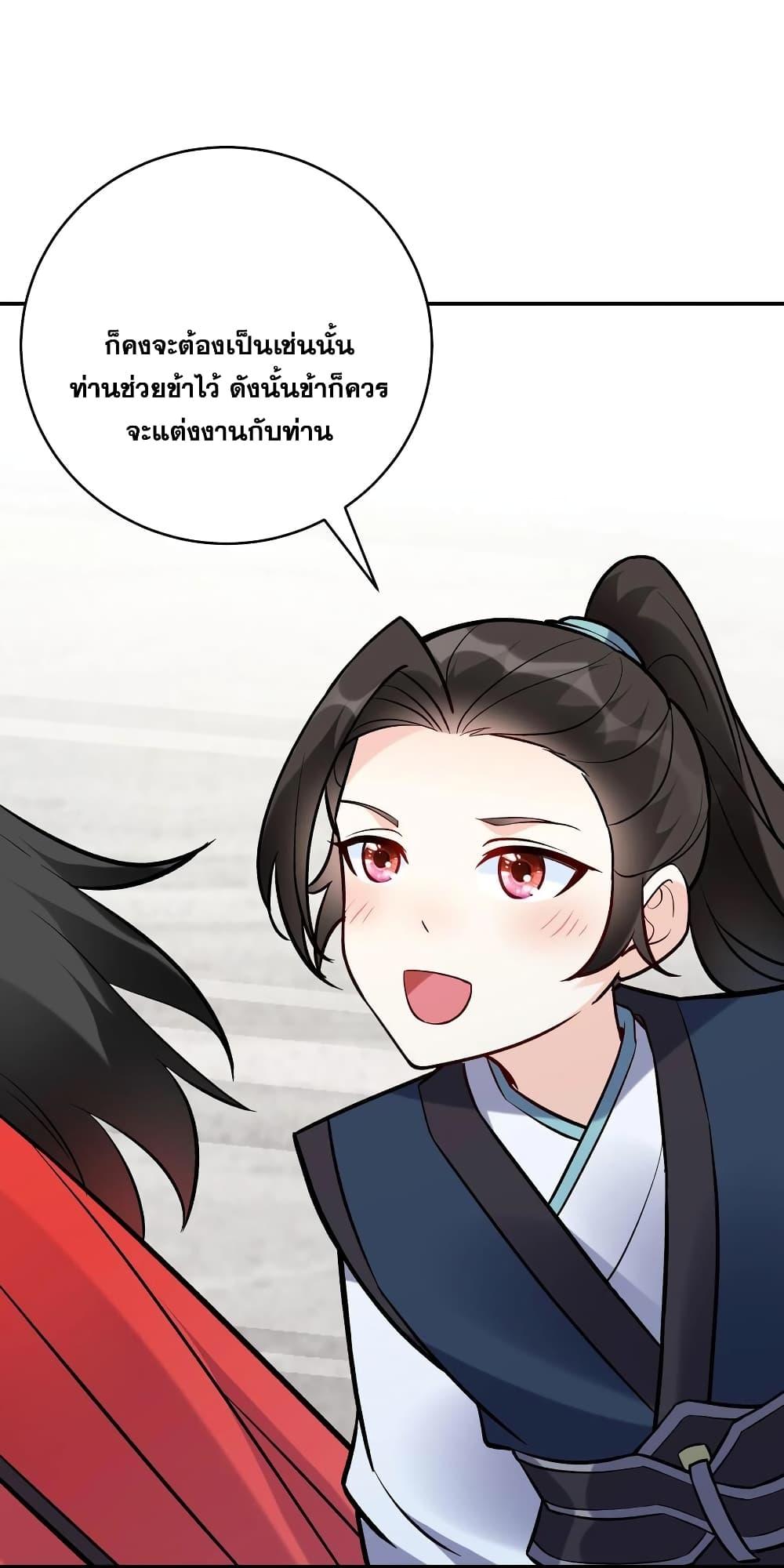 Manga-lc-com อ่านมังงะ อ่านการ์ตูน ออนไลน์ ฟรี This Villain Has a Little Conscience, But Not Much! ตอนที่ 1 2 3 4 5 6 7 8 9 10 11 12 13 14 ฟรี ไม่มีโฆษณา Manga-lc - อ่าน มังงะ อ่าน การ์ตูน ออนไลน์ อ่านมังงะ ฟรี