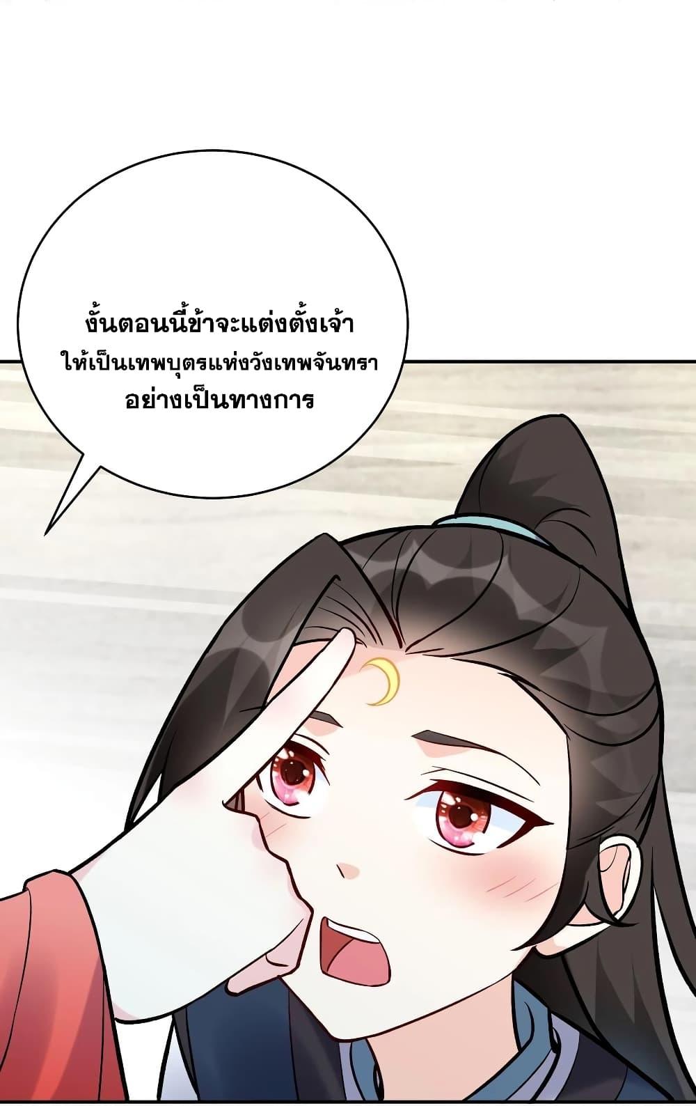 Manga-lc-com อ่านมังงะ อ่านการ์ตูน ออนไลน์ ฟรี This Villain Has a Little Conscience, But Not Much! ตอนที่ 1 2 3 4 5 6 7 8 9 10 11 12 13 14 ฟรี ไม่มีโฆษณา Manga-lc - อ่าน มังงะ อ่าน การ์ตูน ออนไลน์ อ่านมังงะ ฟรี