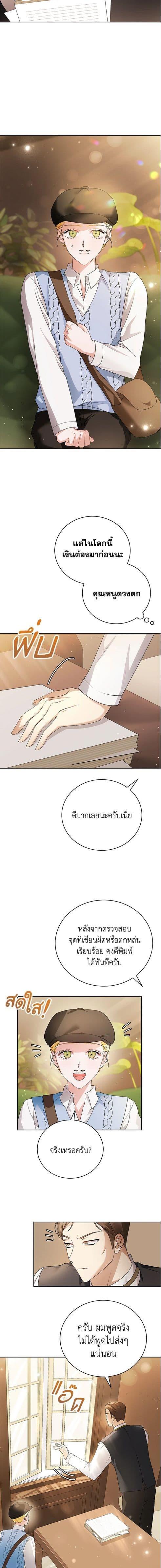 Manga-lc-com อ่านมังงะ อ่านการ์ตูน ออนไลน์ ฟรี The Mistress Runs Away ตอนที่ 1 2 3 4 5 6 7 8 9 10 11 12 13 14 ฟรี ไม่มีโฆษณา Manga-lc - อ่าน มังงะ อ่าน การ์ตูน ออนไลน์ อ่านมังงะ ฟรี
